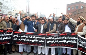  Pakistan Chemist and Druggist Association demonstrating in  support of their demands in Peshawar on Wednesday.
