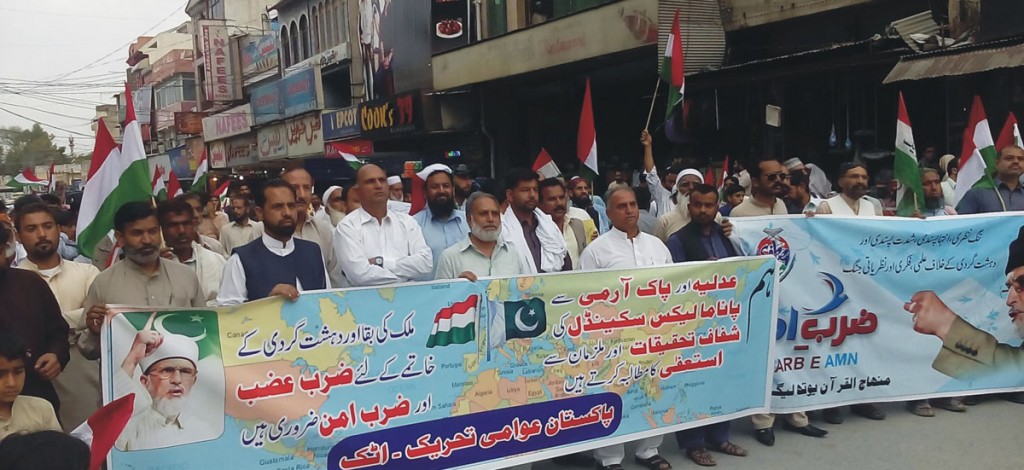 Brig (Retd.) Mushtaq Ahmadullah, President  Pakistan Awami Tehreek Northern Punjab leading PAT's protest rally in Attock.