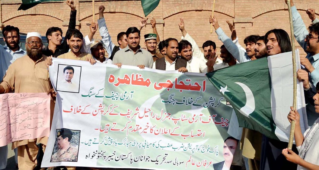 Workers of Tehrik-e-Nojawanan holding a demonstration in favour of Army in Peshawar on Friday. - NNI