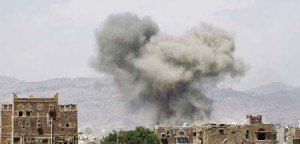 Smoke billows from buildings after reported air strikes by the Saudi-led coalition on arms warehouses at Al-Dailami air base, on September 29, 2015, north of the capital Sanaa.  AFP PHOTO / MOHAMMED HUWAIS        (Photo credit should read MOHAMMED HUWAIS/AFP/Getty Images)