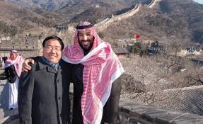 Saudi Crown Prince  visits Great Wall of China