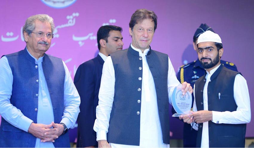 Govt plans to synchronize entire education system to create social harmony in the country: Imran Khan