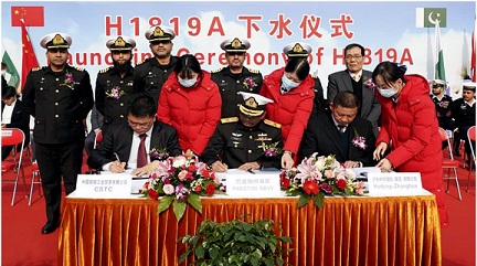 IESCO power suspension schedule for December 26