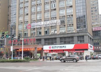 Azerbaijan opens  fourth trade house in China