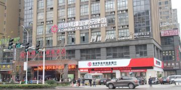 Azerbaijan opens  fourth trade house in China