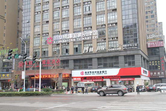 Azerbaijan opens  fourth trade house in China
