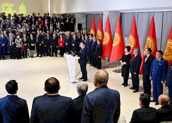 State reception held in the year of 30th anniversary of Kyrgyzstan’s independence