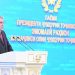 Emomali Rahmon  Delivers Annual Address  to the Supreme Assembly