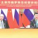 Another height in the China-Russia  bromance amid fraying ties with the West