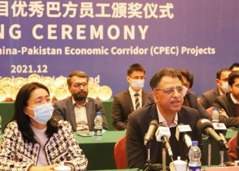 CHINA-PAKISTAN ECONOMIC CORRIDOR