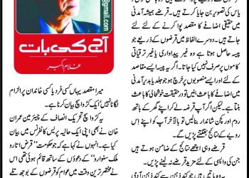 Indonesians urged to follow booster-related regulations, mechanisms