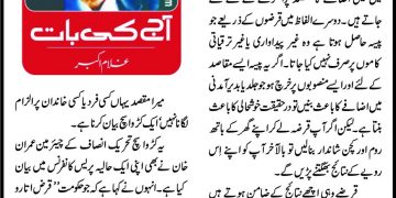 Indonesians urged to follow booster-related regulations, mechanisms