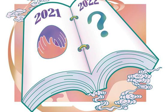 Time for US to turn the page