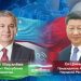 Chinese, Uzbek Presidents exchange congratulations on 30th anniversary of diplomatic ties