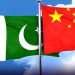 Strong cultural  bonds form  foundation of  China-Pakistan  friendship