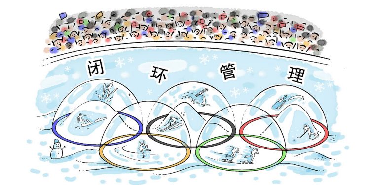 Beijing 2022 is a ‘great victory’ with safe COVID-19 control: Official