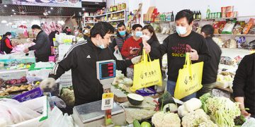 Shanghai releases measures to support businesses