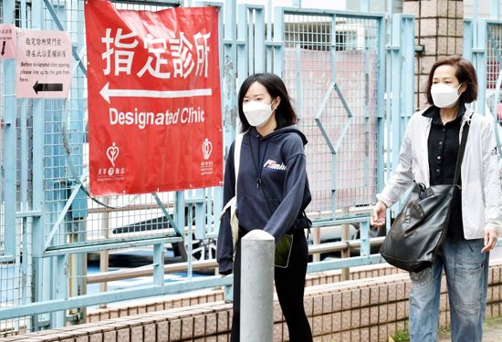 For Hong Kong, life matters most