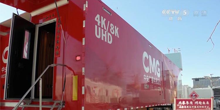 High-tech takes Beijing 2022 Winter Olympics to the next level: CMG