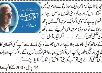 9 profiteers arrested 222 shopkeepers challaned with fine of Rs 5 lakhs