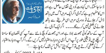 9 profiteers arrested 222 shopkeepers challaned with fine of Rs 5 lakhs