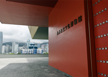 Hong Kong Palace Museum holds opening ceremony