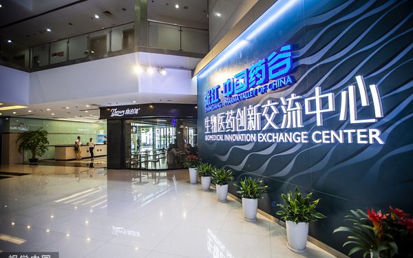 Business in Shanghai hits resumption mode