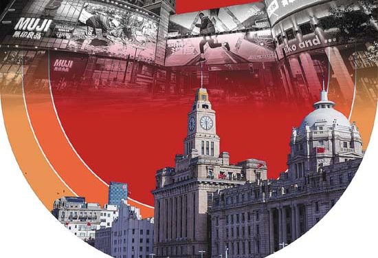 Shanghai nets range of multinationals