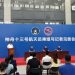 Shenzhou-13 crew holds  first press  conference since return from space