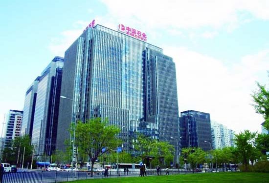 China’s SINOPEC  to Service Oil Wells  in Turkmenistan