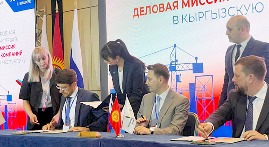 Kyrgyzstan: Nine agreements signed within Int’l Diversified Business Mission