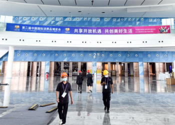 What to expect from upcoming China Int’l Consumer Products Expo