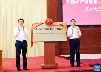 Chinese Vice Premier attends inaugural  meeting of China Mineral Resources Group