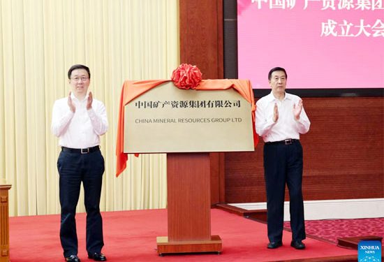Chinese Vice Premier attends inaugural  meeting of China Mineral Resources Group