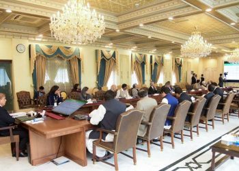 ‘Comprehensive National Security and Emerging Technologies’ Launched