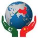 CPEC & Pak-China Friendship