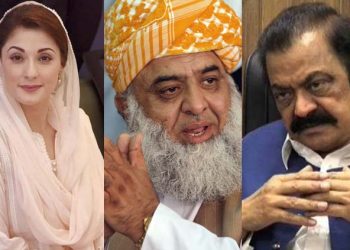 IHC declares  contempt of court  petition against PDM leaders inadmissible for hearing