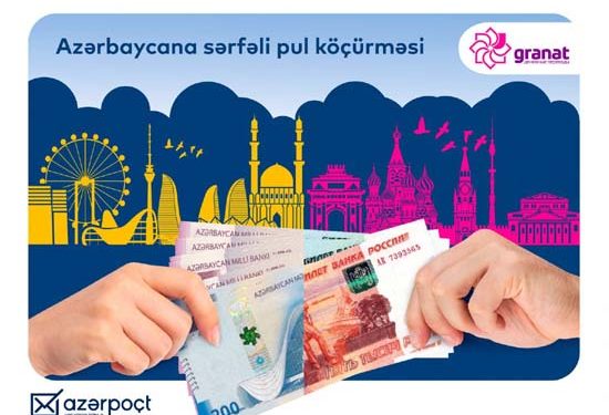 Azerbaijan launches new money transfer system from Russia