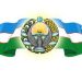 Uzbekistan on the  path to fight corruption