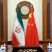 China, Iran Friendship Associations vow to strengthen bilateral cooperation