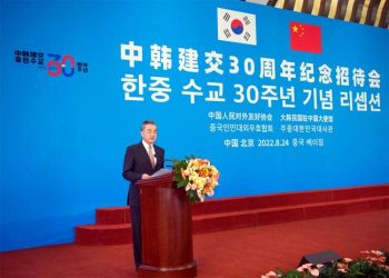 Chinese FM attends reception marking 30th  anniversary of China-ROK ties